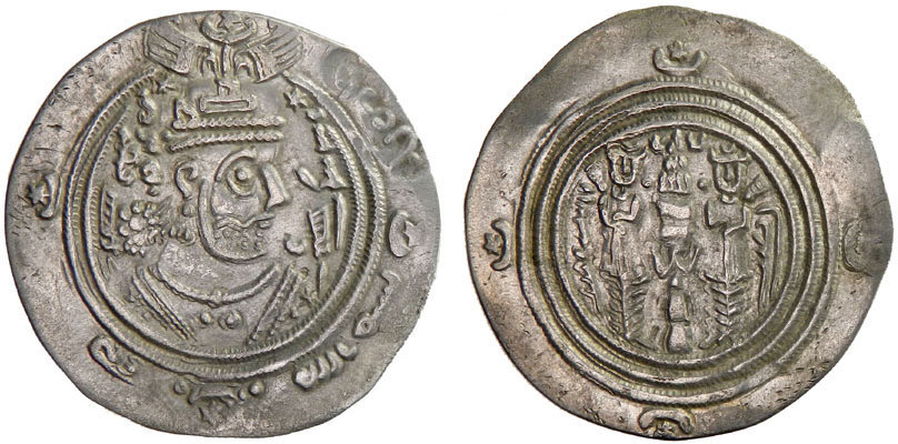 Dirham coin 59792